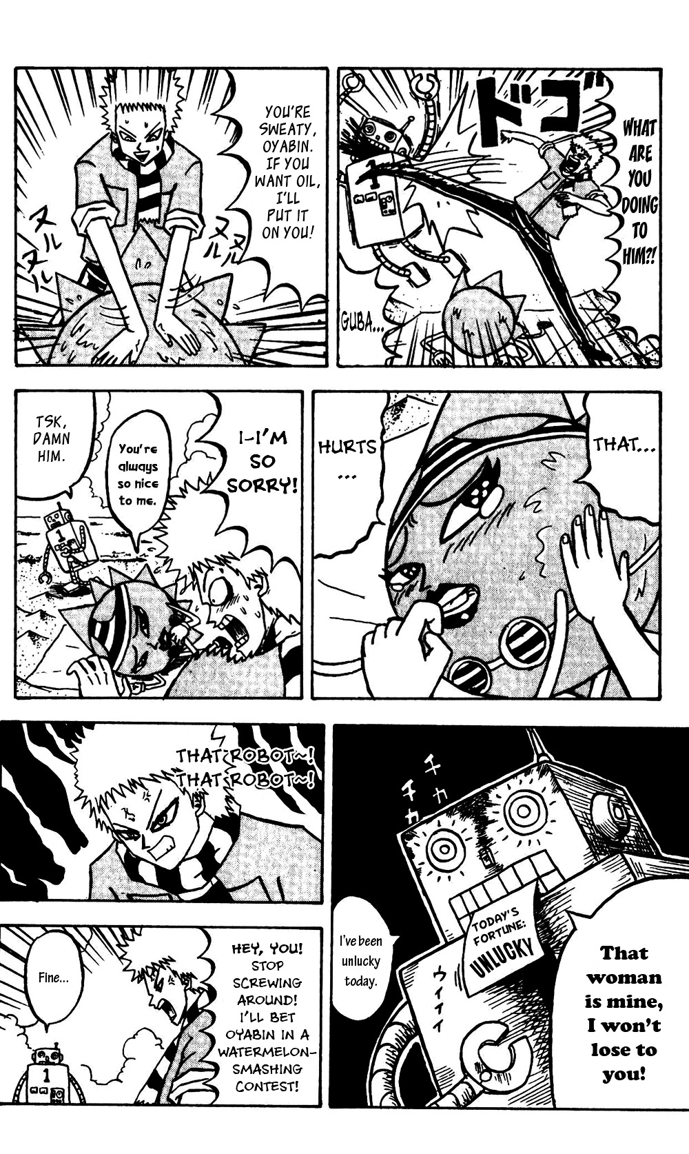 Bobobo-Bo Bo-Bobo Chapter 57 - BidManga.com