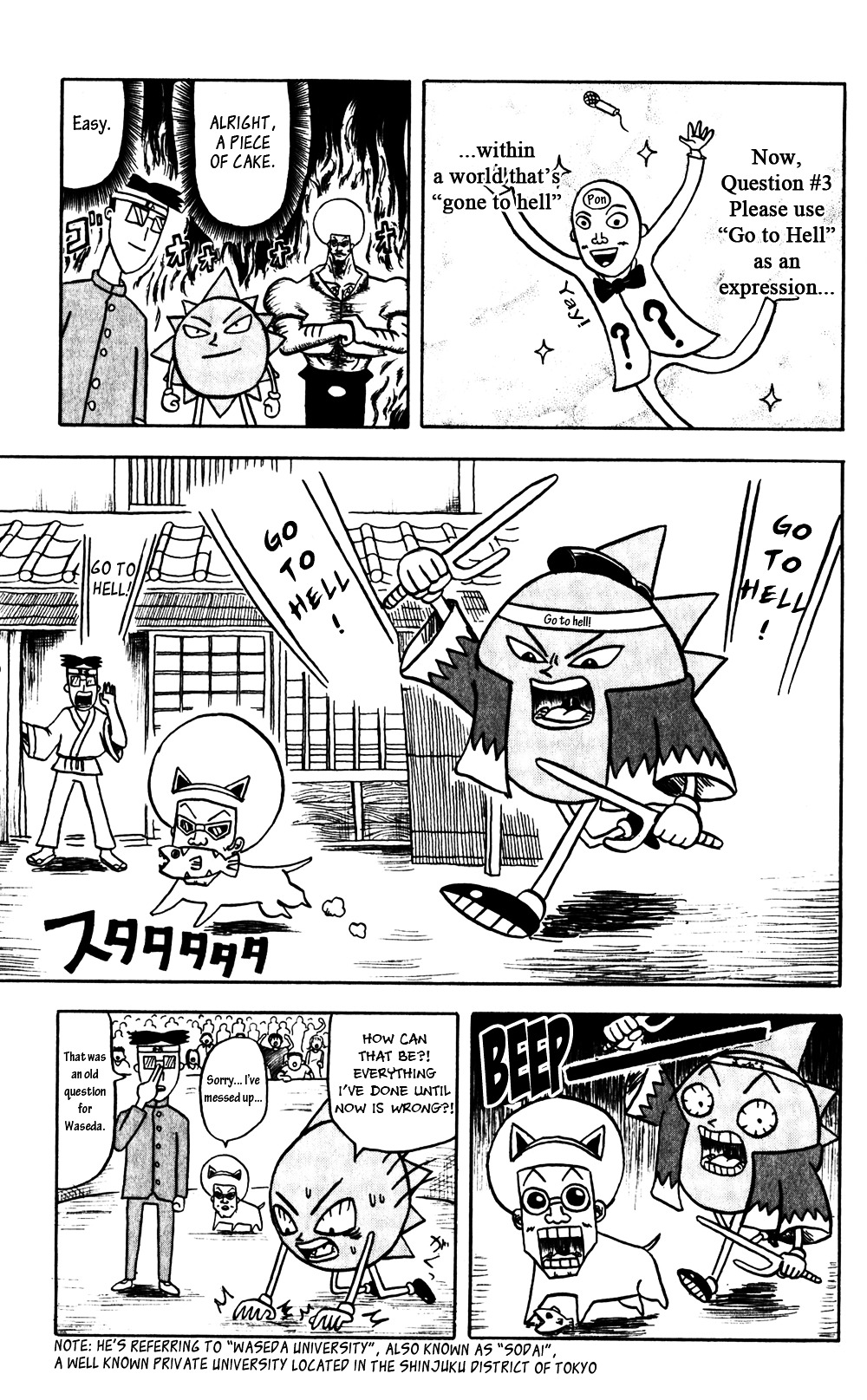 Bobobo-Bo Bo-Bobo Chapter 59 - BidManga.com