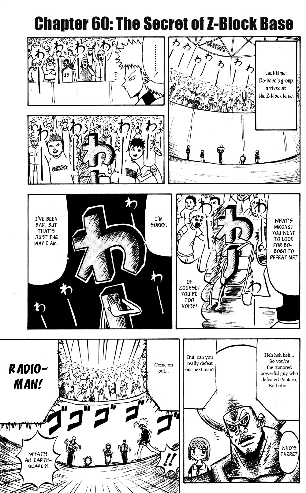 Bobobo-Bo Bo-Bobo Chapter 60 - BidManga.com