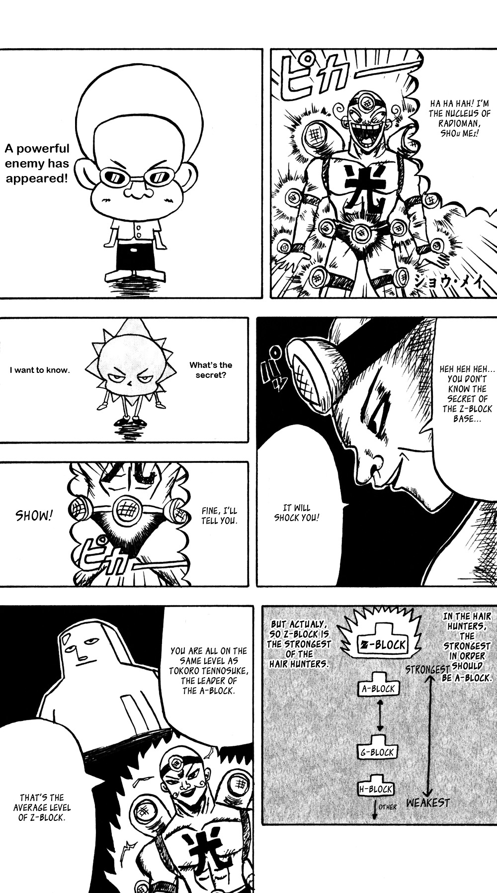 Bobobo-Bo Bo-Bobo Chapter 60 - BidManga.com