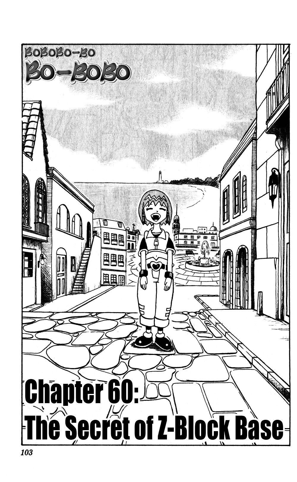 Bobobo-Bo Bo-Bobo Chapter 60 - BidManga.com