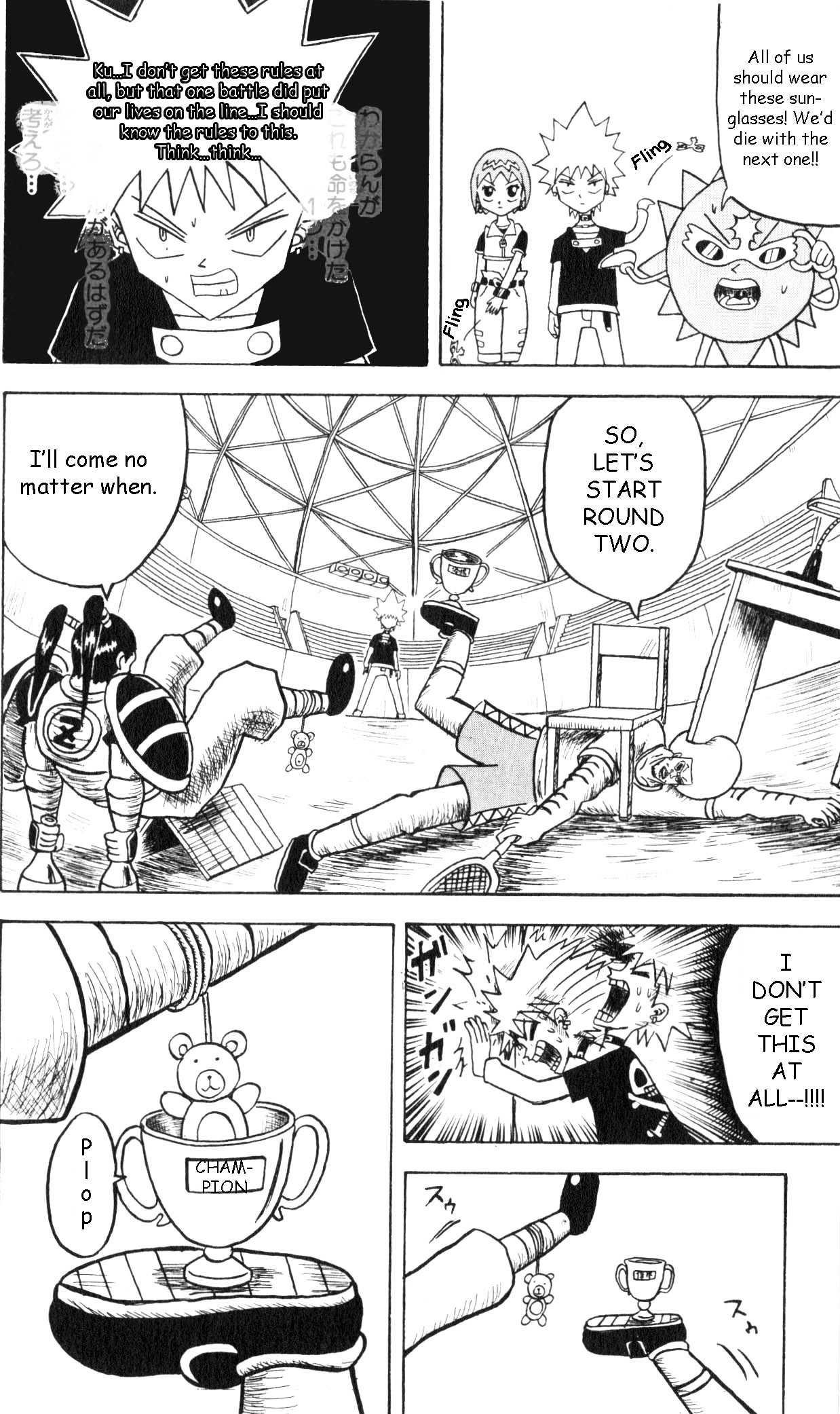 Bobobo-Bo Bo-Bobo Chapter 63 - BidManga.com