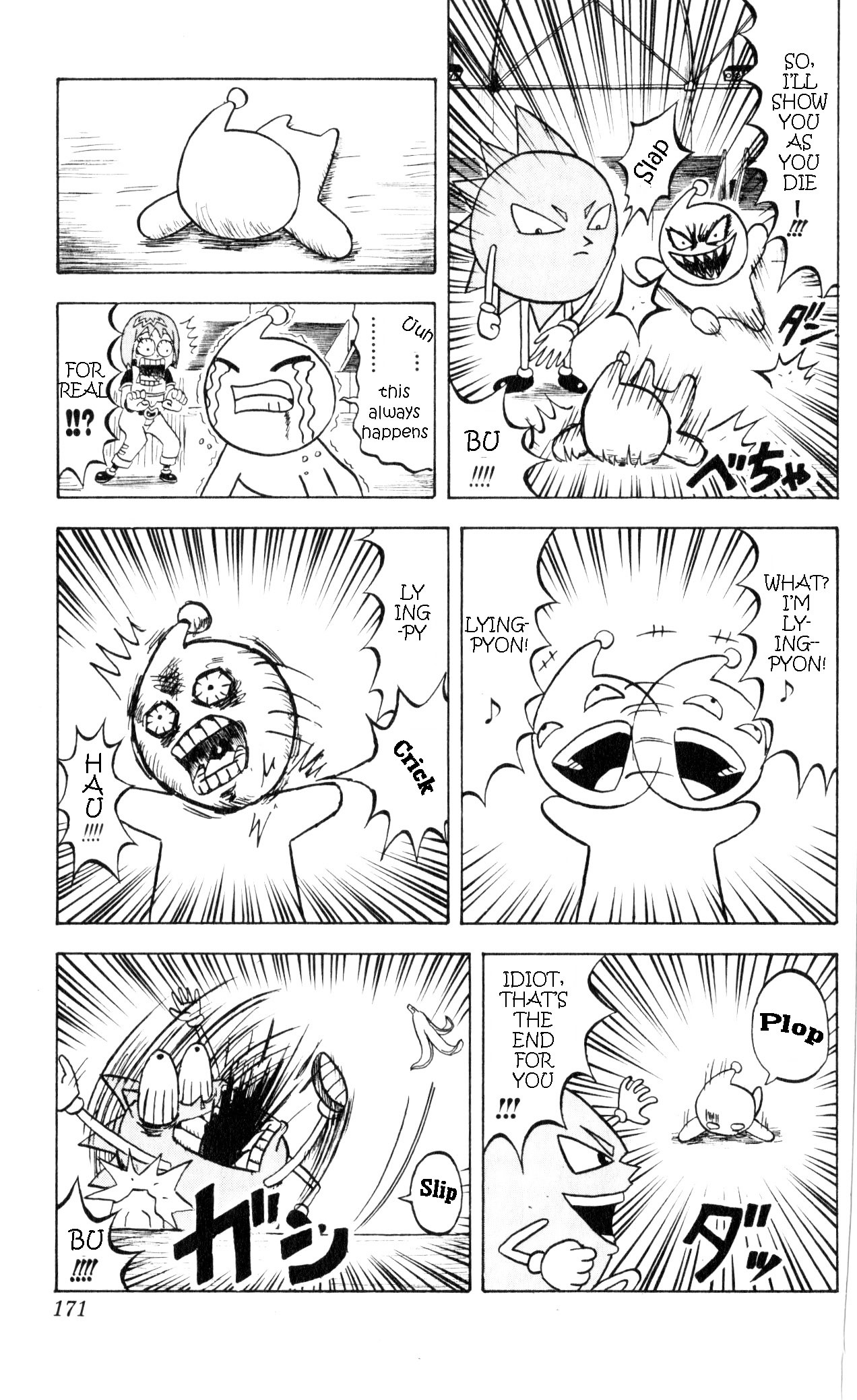 Bobobo-Bo Bo-Bobo Chapter 64 - BidManga.com