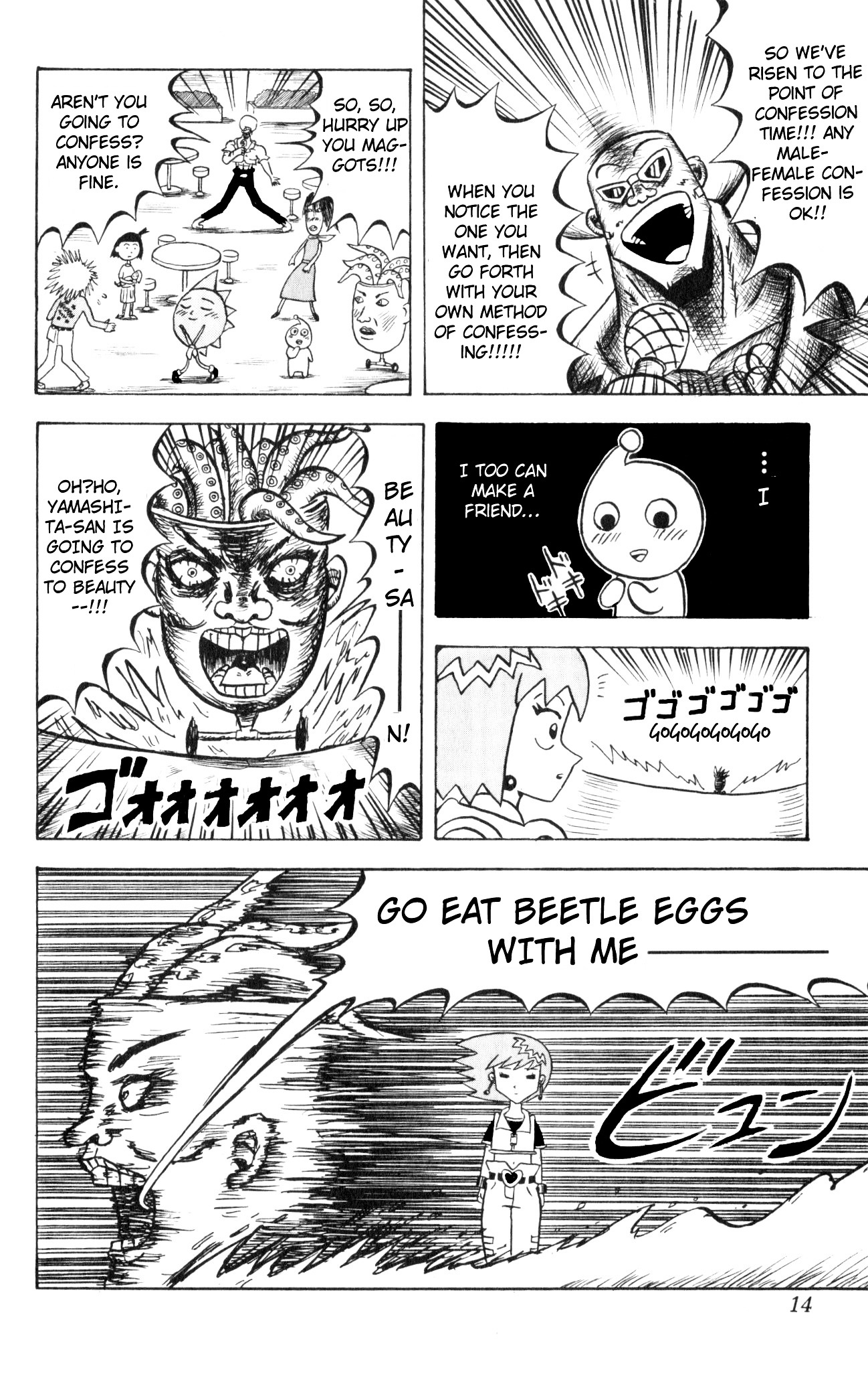 Bobobo-Bo Bo-Bobo Chapter 66 - BidManga.com