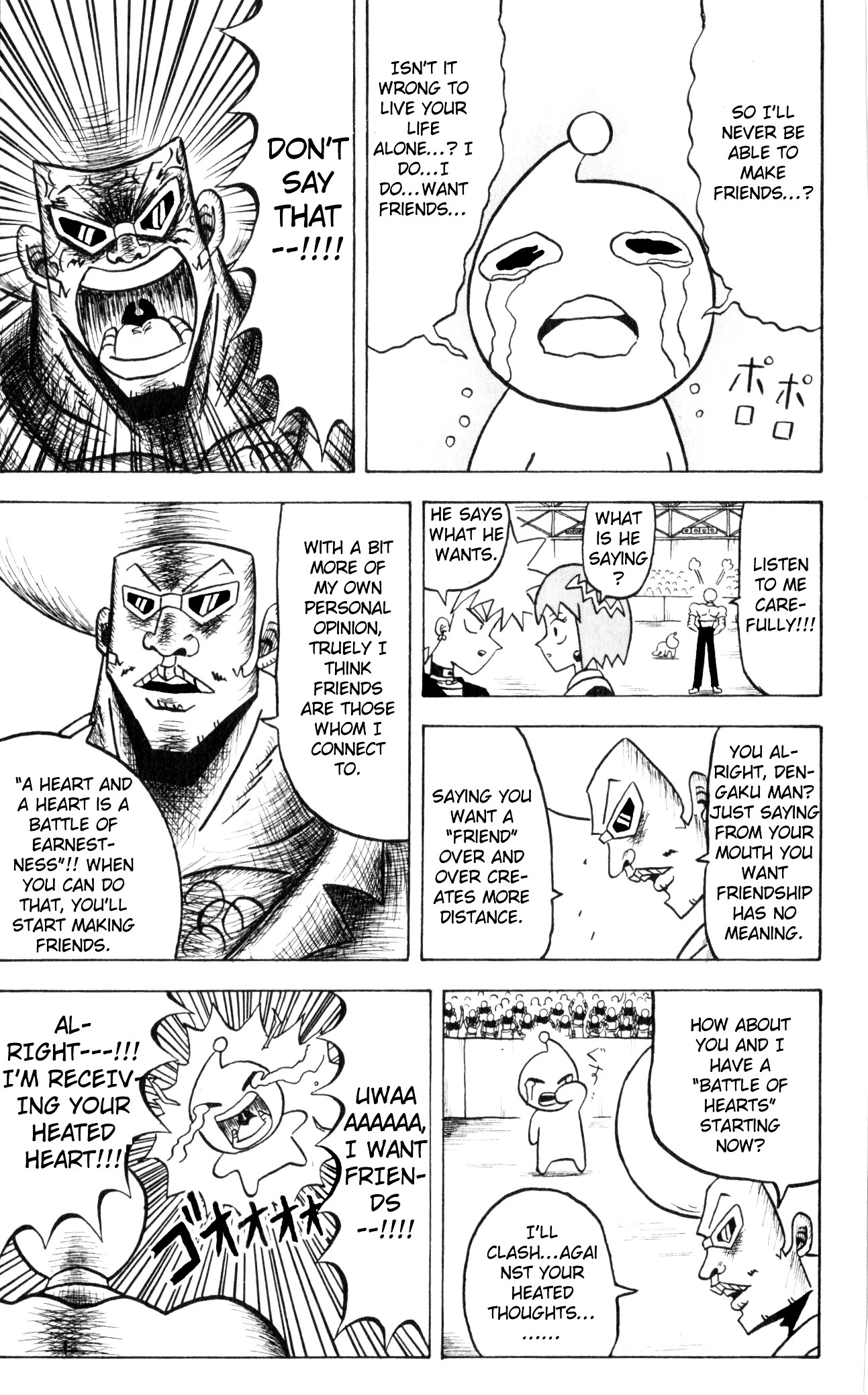 Bobobo-Bo Bo-Bobo Chapter 66 - BidManga.com