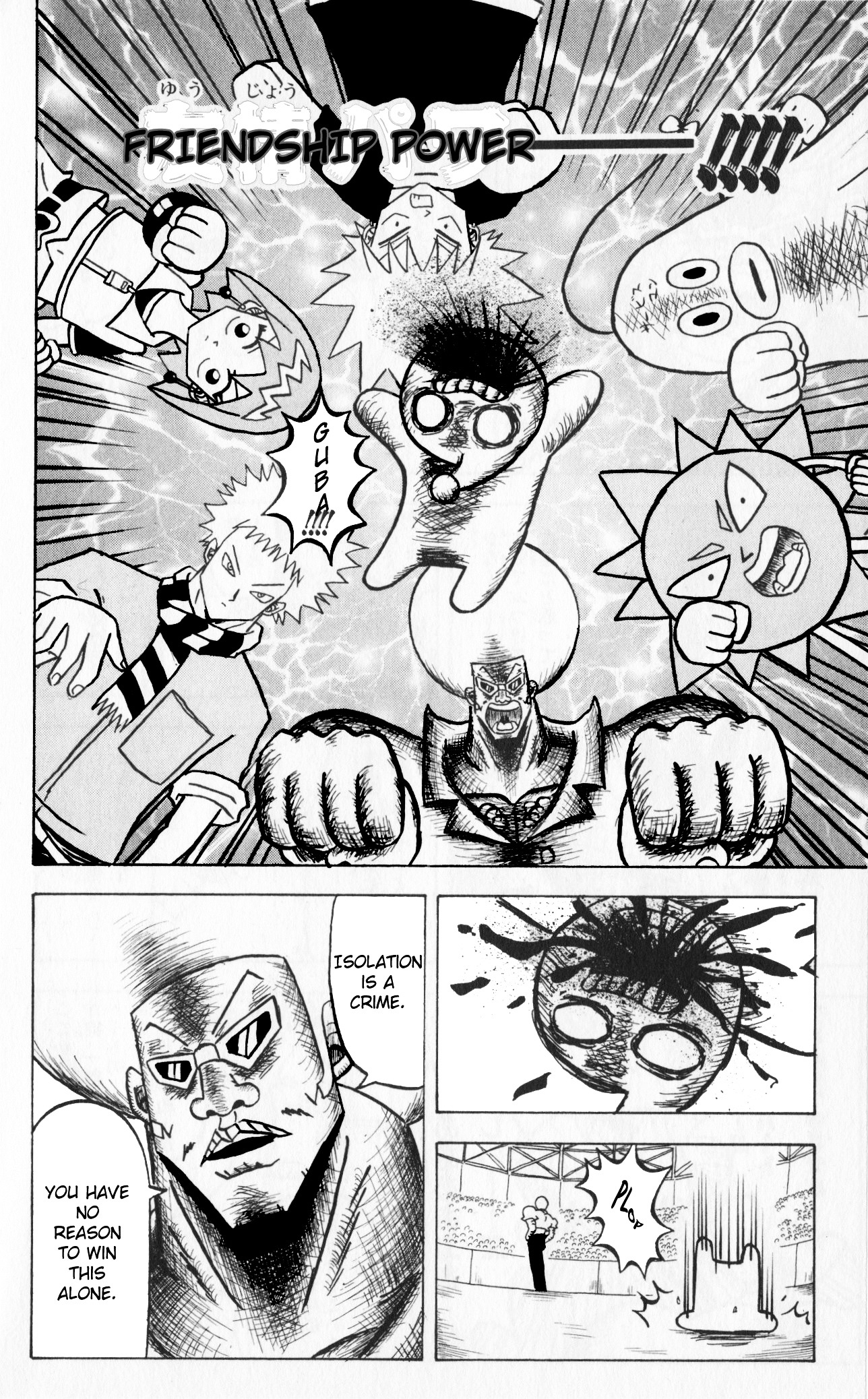 Bobobo-Bo Bo-Bobo Chapter 66 - BidManga.com