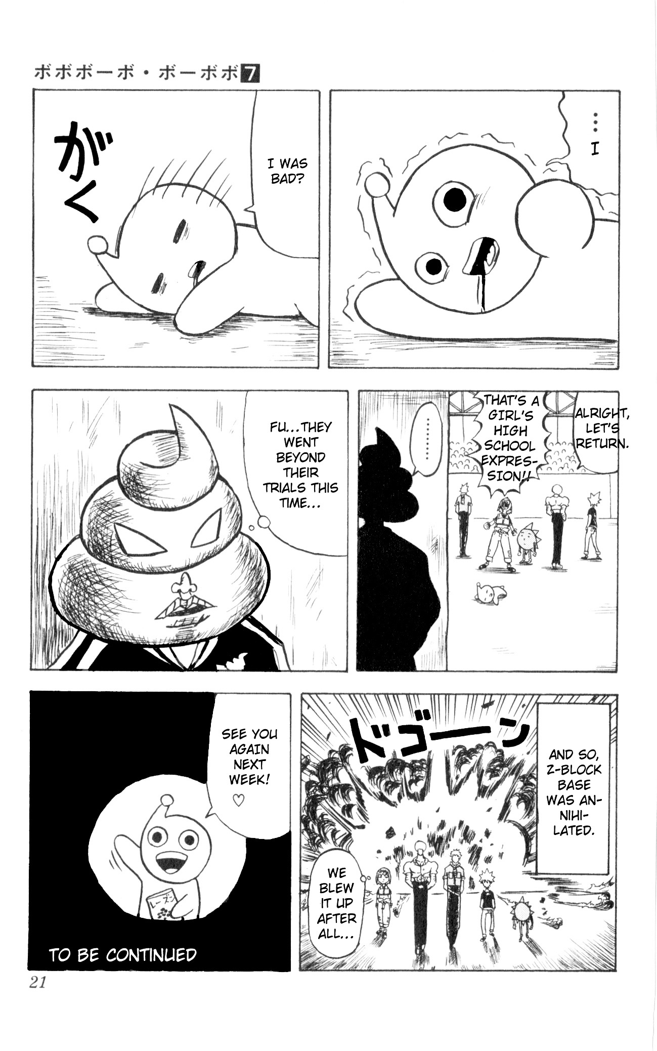 Bobobo-Bo Bo-Bobo Chapter 66 - BidManga.com