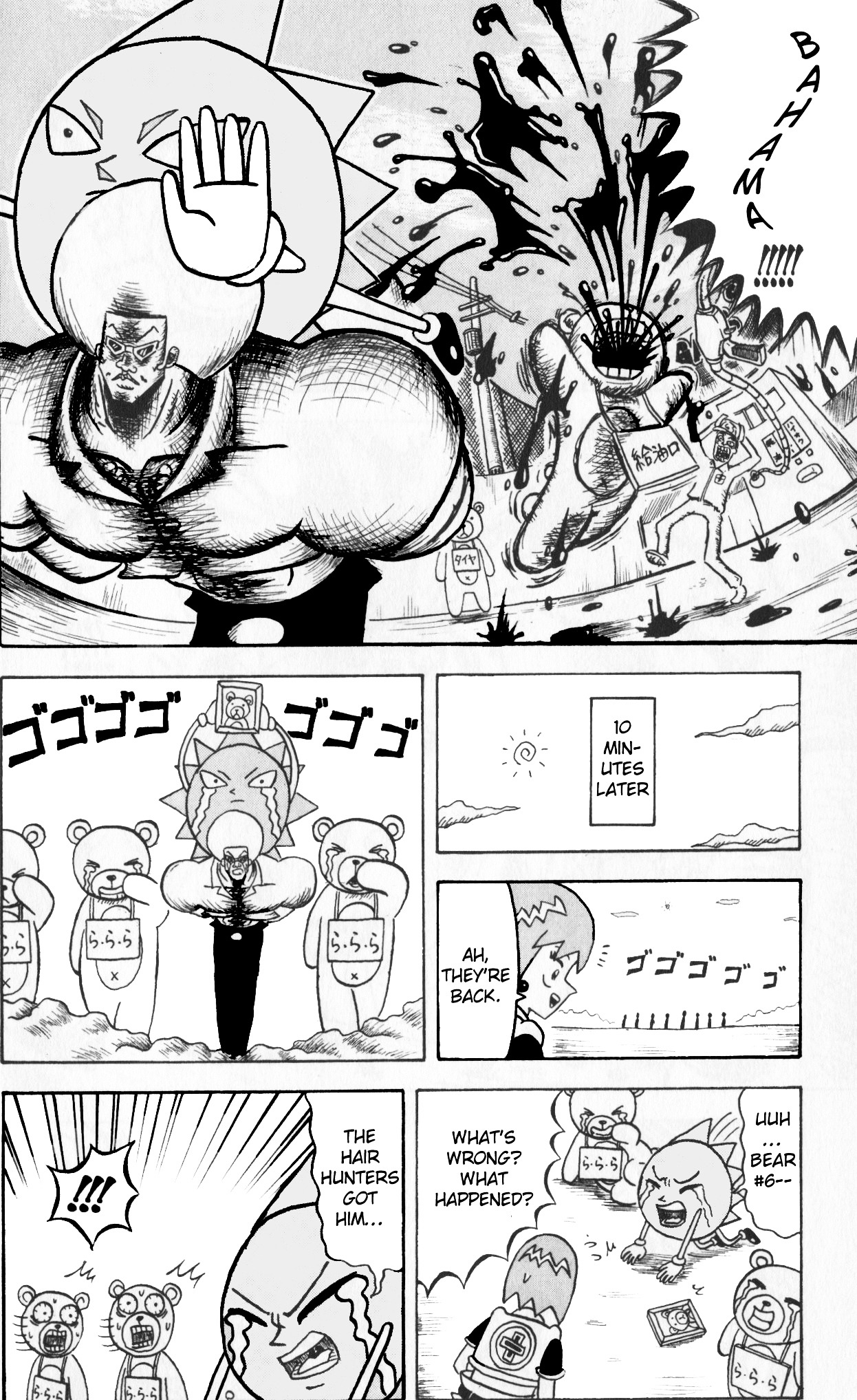 Bobobo-Bo Bo-Bobo Chapter 67 - BidManga.com