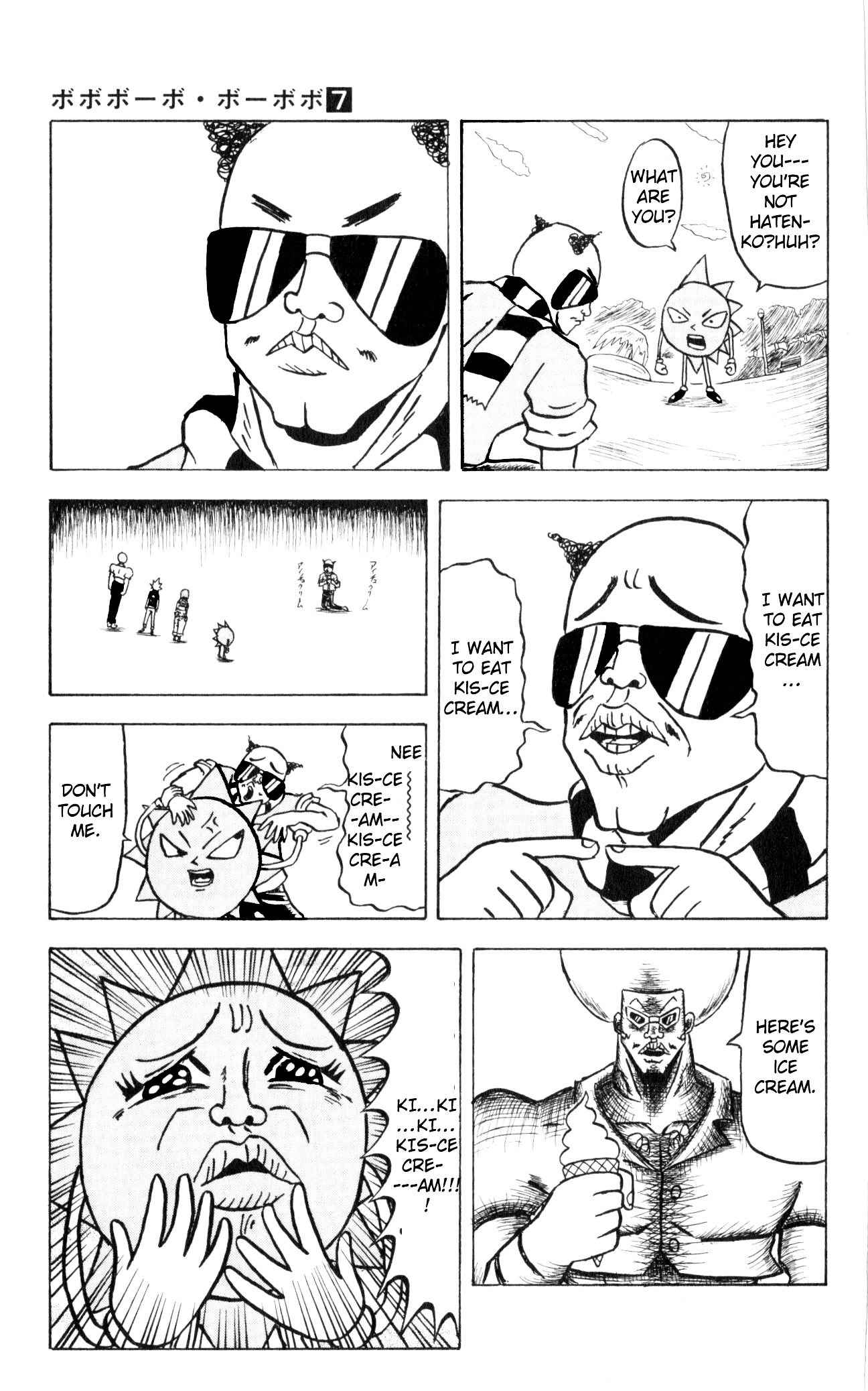 Bobobo-Bo Bo-Bobo Chapter 67 - BidManga.com