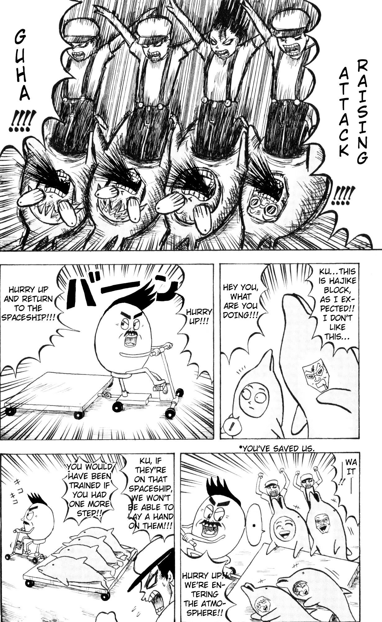 Bobobo-Bo Bo-Bobo Chapter 68 - BidManga.com