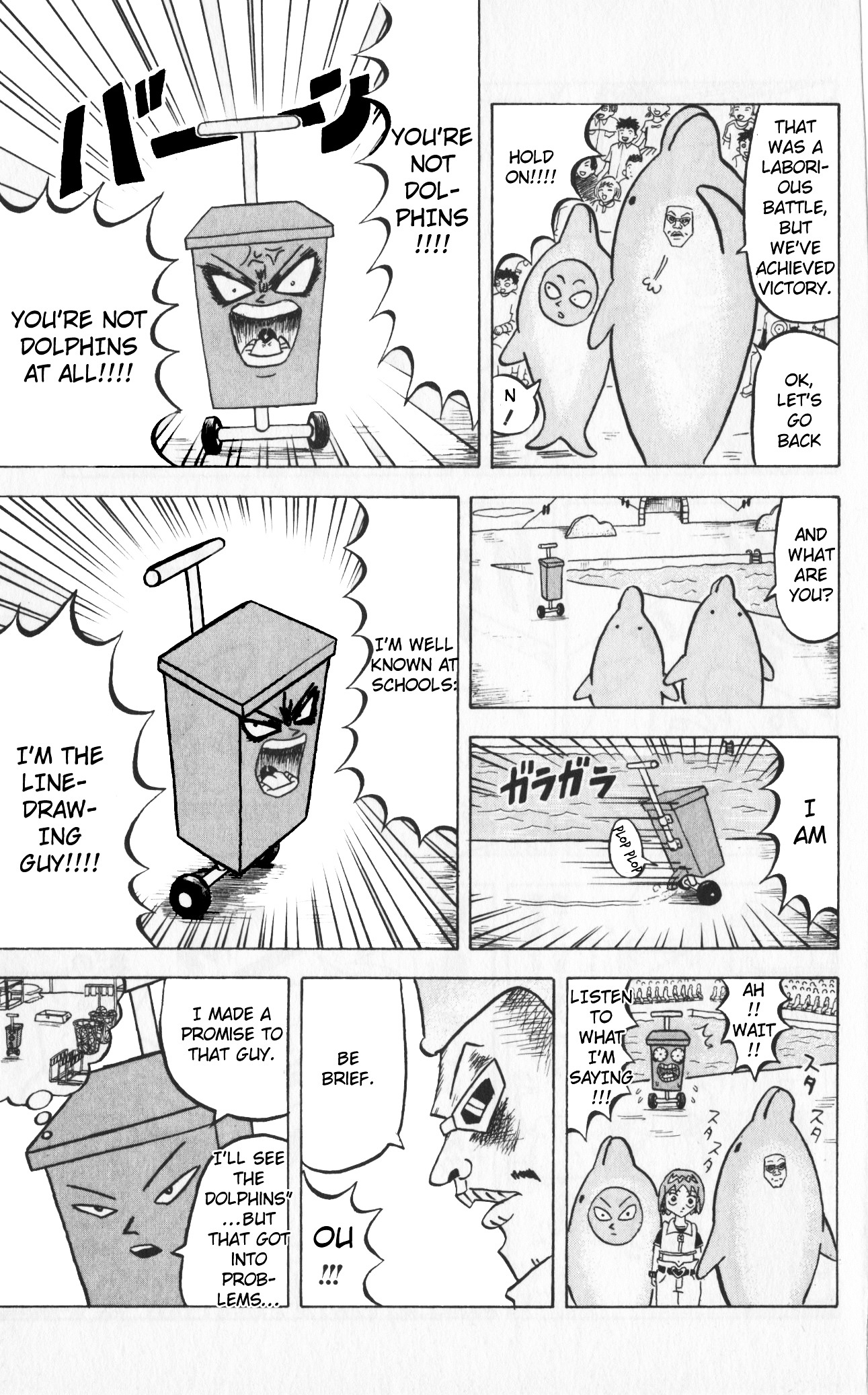 Bobobo-Bo Bo-Bobo Chapter 68 - BidManga.com