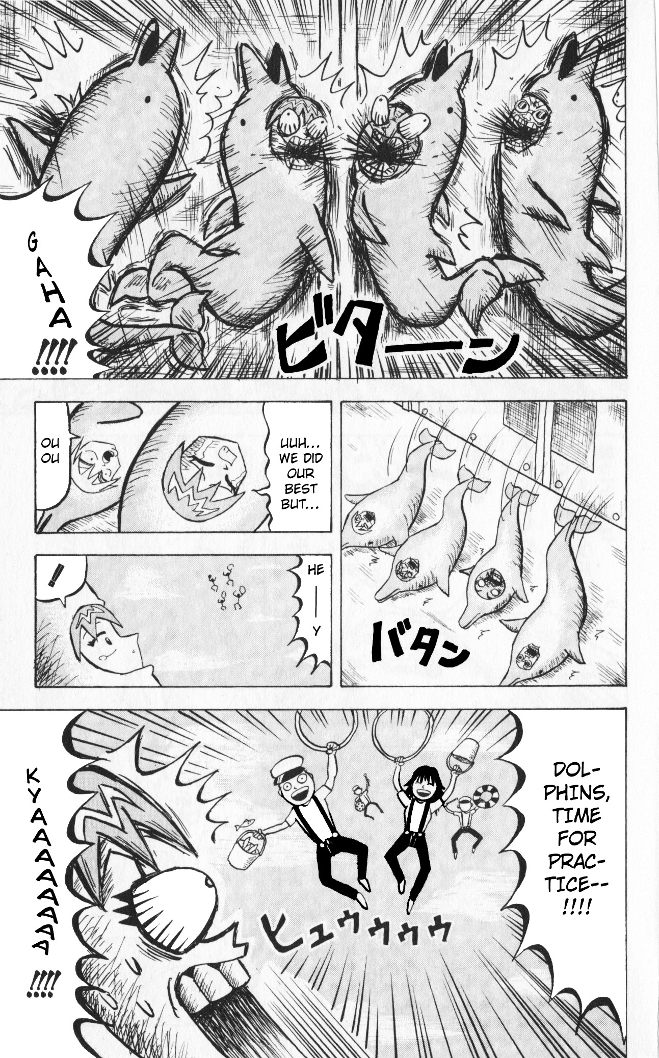 Bobobo-Bo Bo-Bobo Chapter 68 - BidManga.com