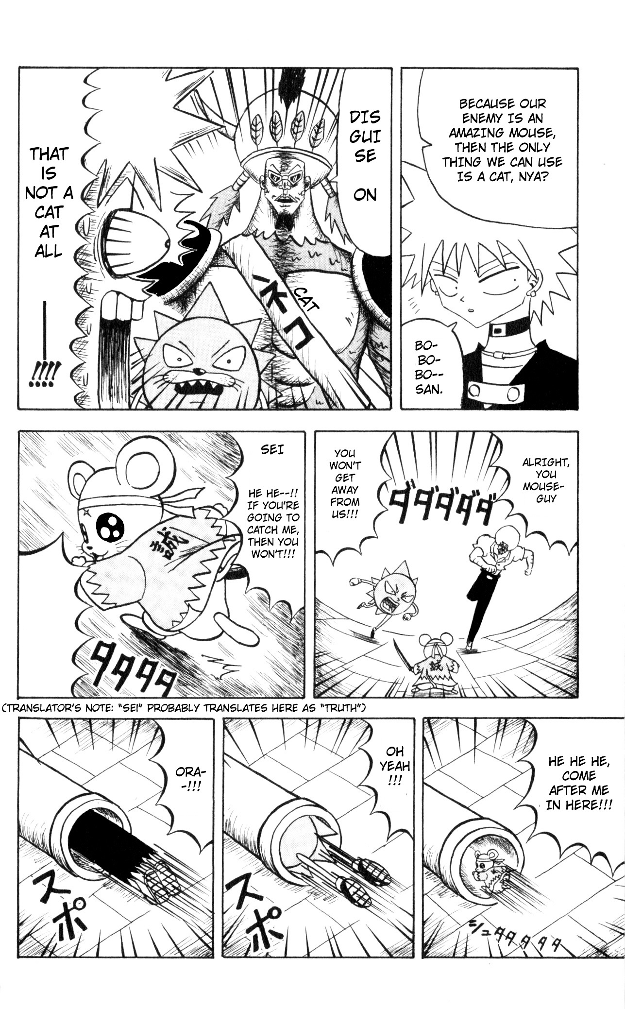 Bobobo-Bo Bo-Bobo Chapter 70 - BidManga.com