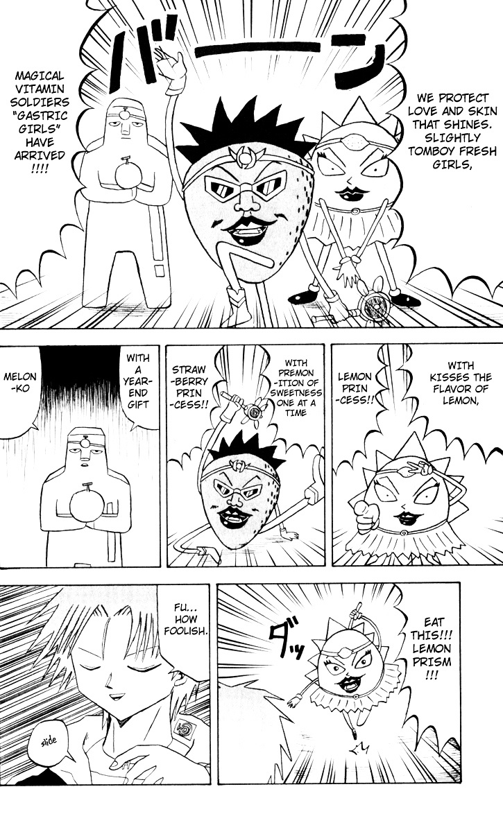 Bobobo-Bo Bo-Bobo Chapter 71 - BidManga.com