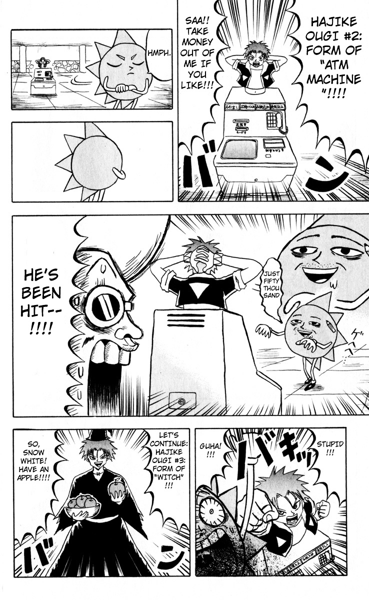 Bobobo-Bo Bo-Bobo Chapter 74 - BidManga.com