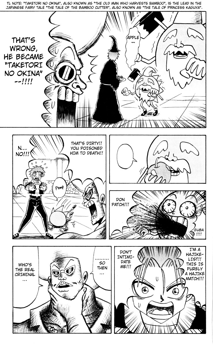 Bobobo-Bo Bo-Bobo Chapter 74 - BidManga.com