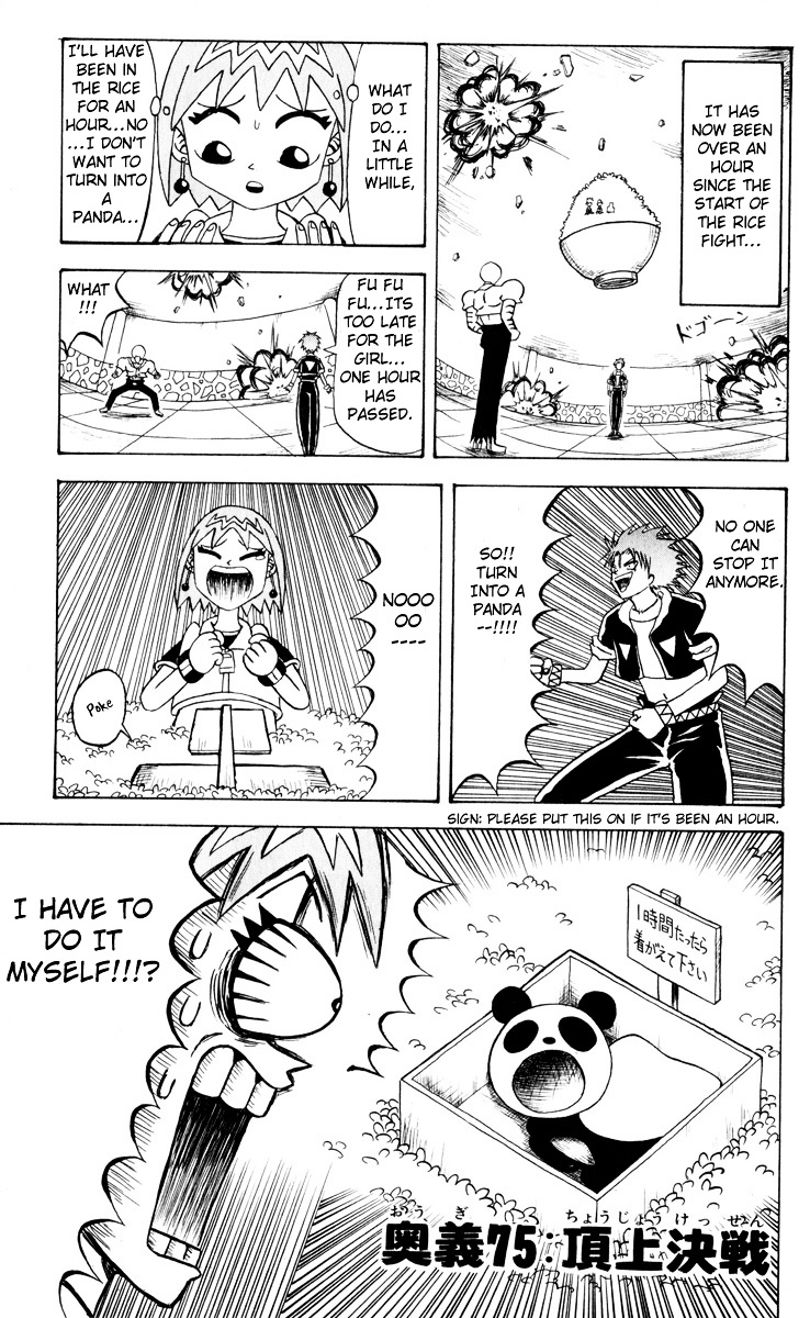 Bobobo-Bo Bo-Bobo Chapter 75 - BidManga.com