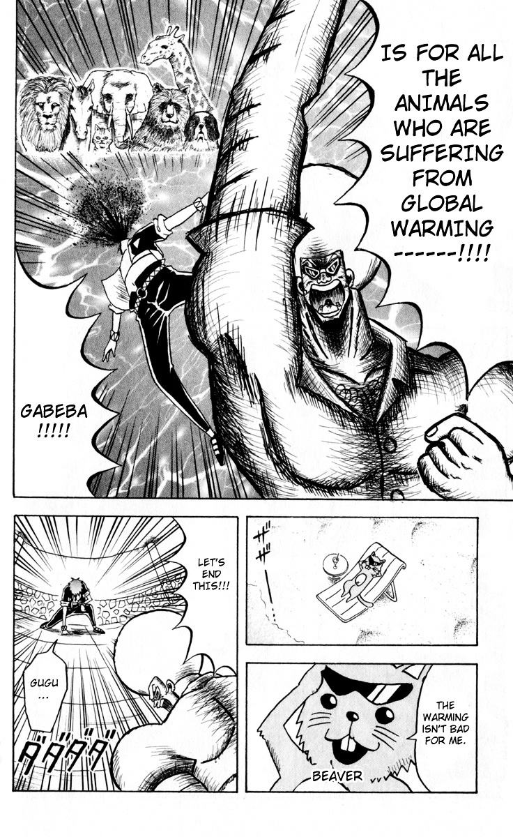 Bobobo-Bo Bo-Bobo Chapter 75 - BidManga.com