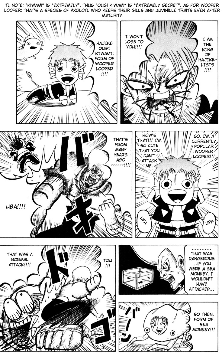 Bobobo-Bo Bo-Bobo Chapter 75 - BidManga.com