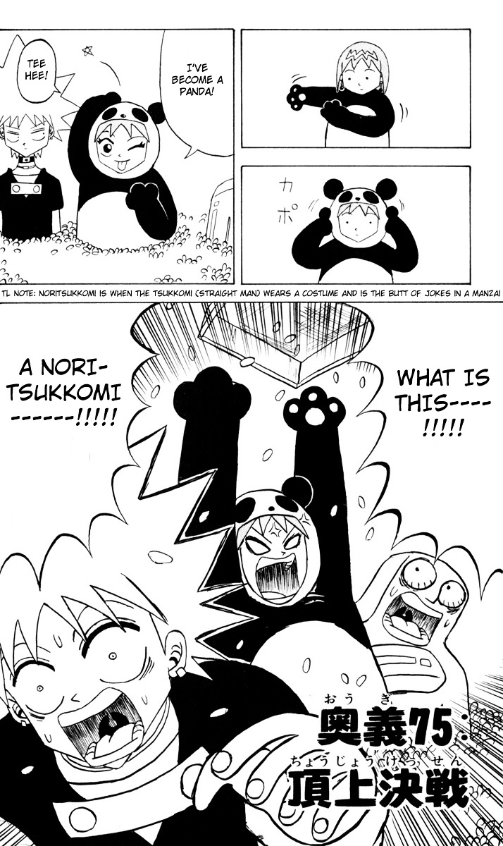 Bobobo-Bo Bo-Bobo Chapter 75 - BidManga.com