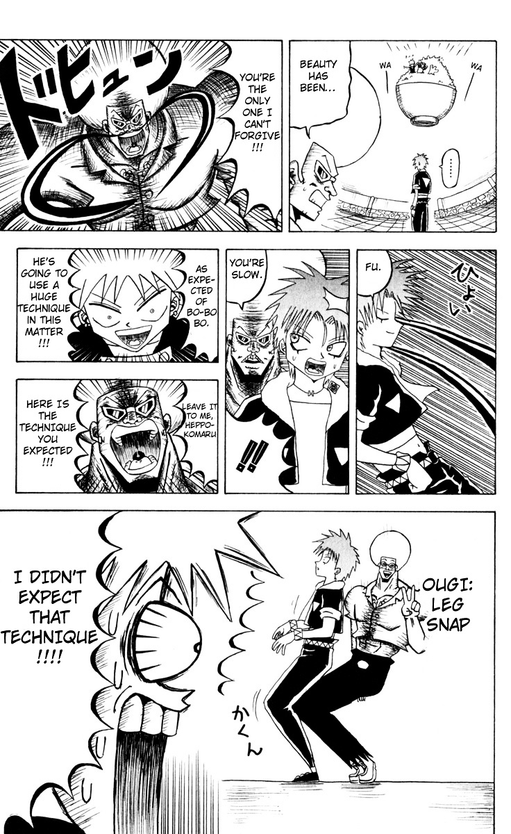 Bobobo-Bo Bo-Bobo Chapter 75 - BidManga.com