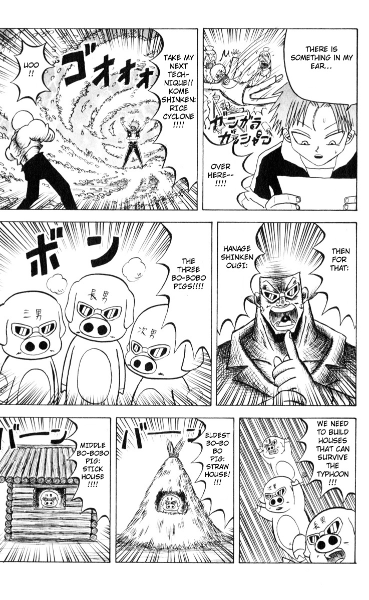 Bobobo-Bo Bo-Bobo Chapter 75 - BidManga.com