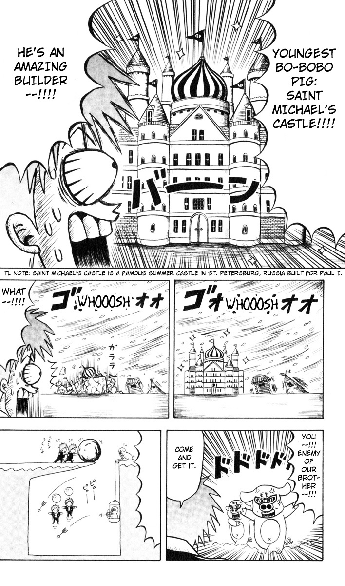 Bobobo-Bo Bo-Bobo Chapter 75 - BidManga.com