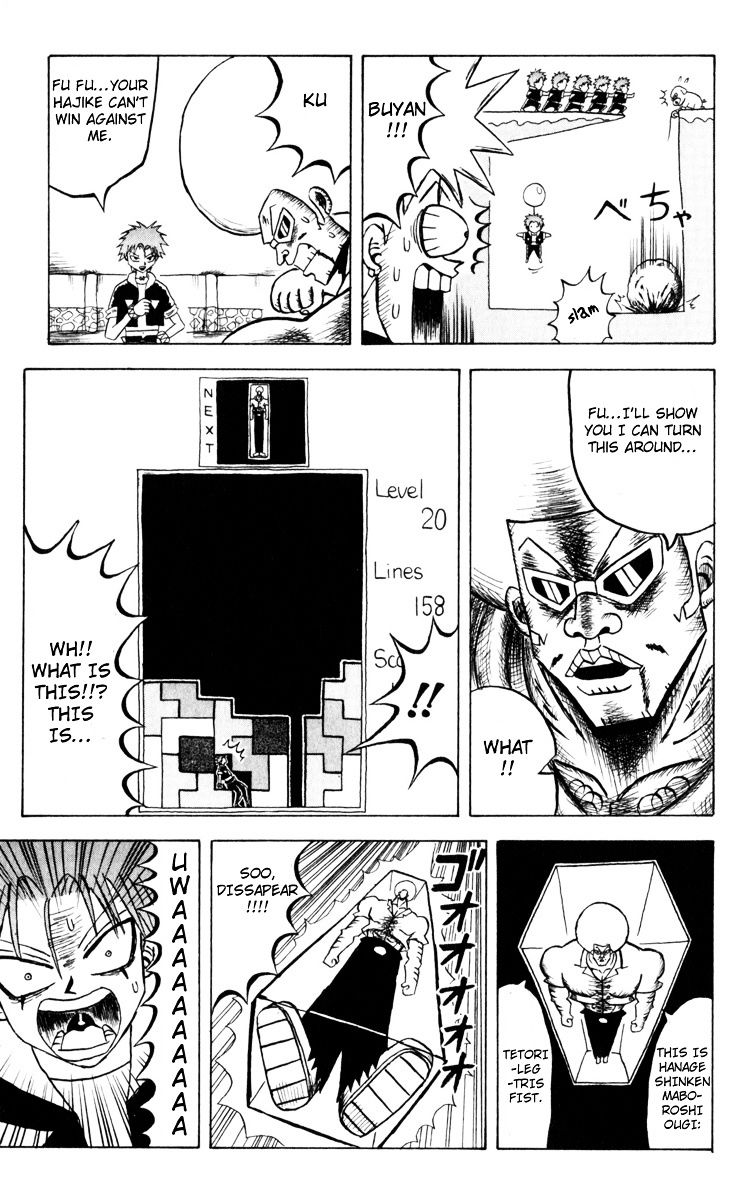 Bobobo-Bo Bo-Bobo Chapter 75 - BidManga.com