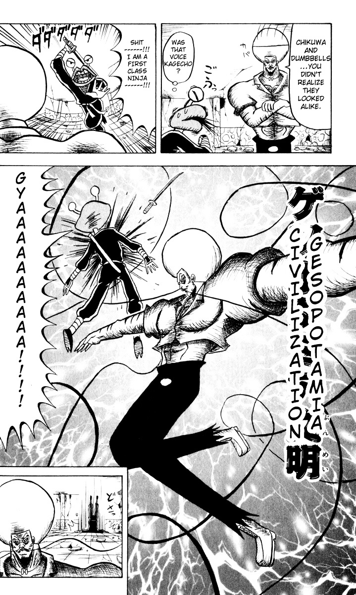 Bobobo-Bo Bo-Bobo Chapter 76 - BidManga.com