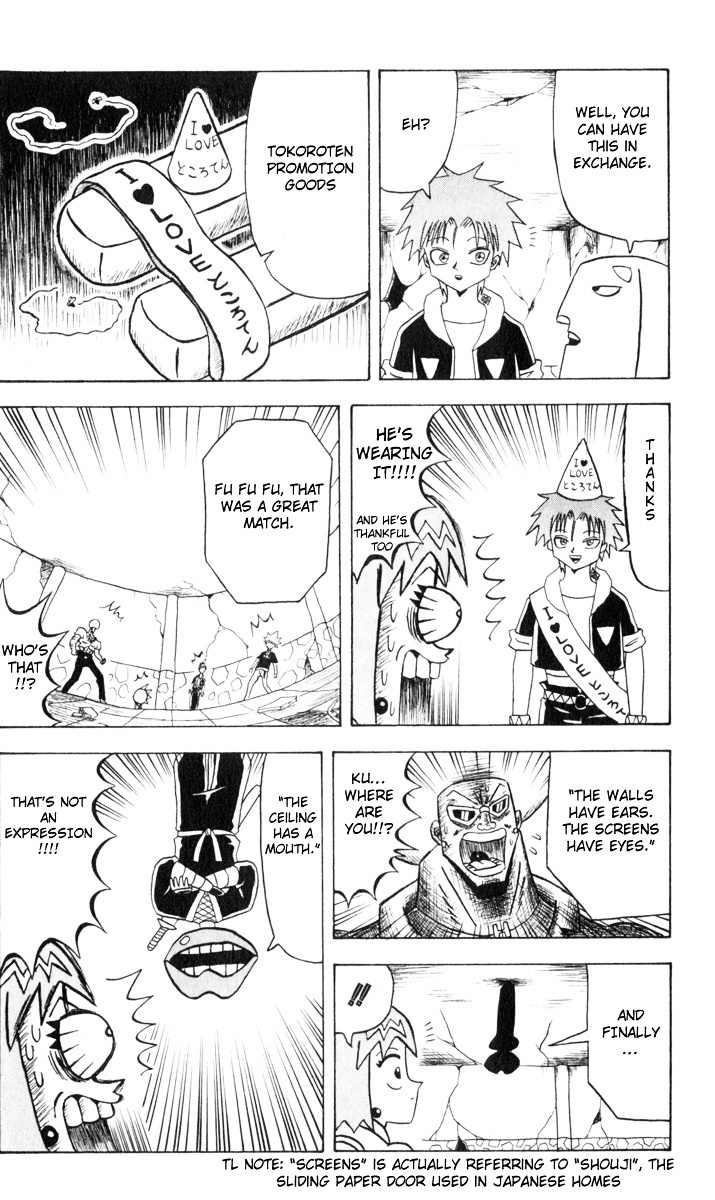 Bobobo-Bo Bo-Bobo Chapter 76 - BidManga.com