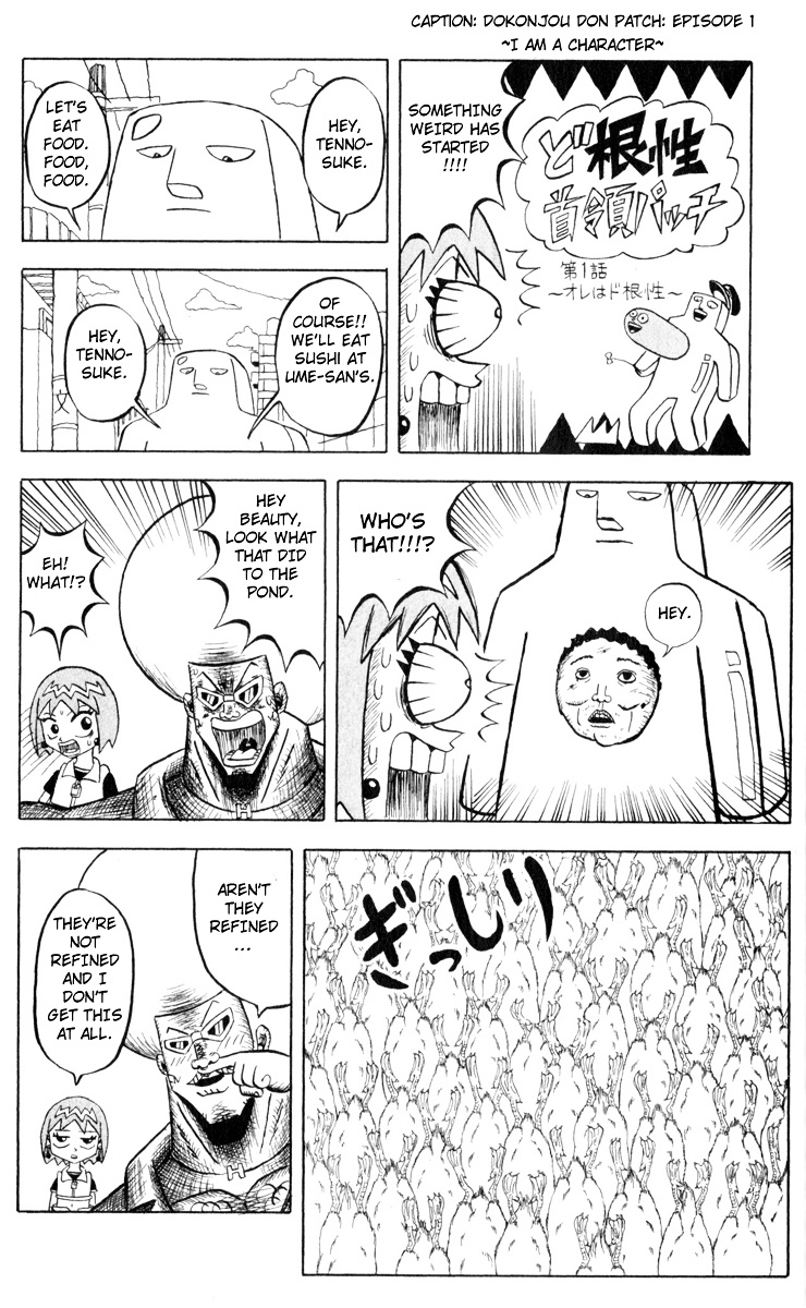 Bobobo-Bo Bo-Bobo Chapter 77 - BidManga.com