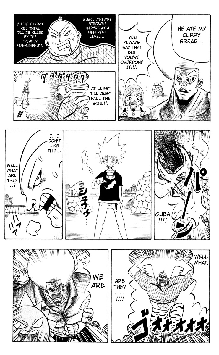 Bobobo-Bo Bo-Bobo Chapter 77 - BidManga.com