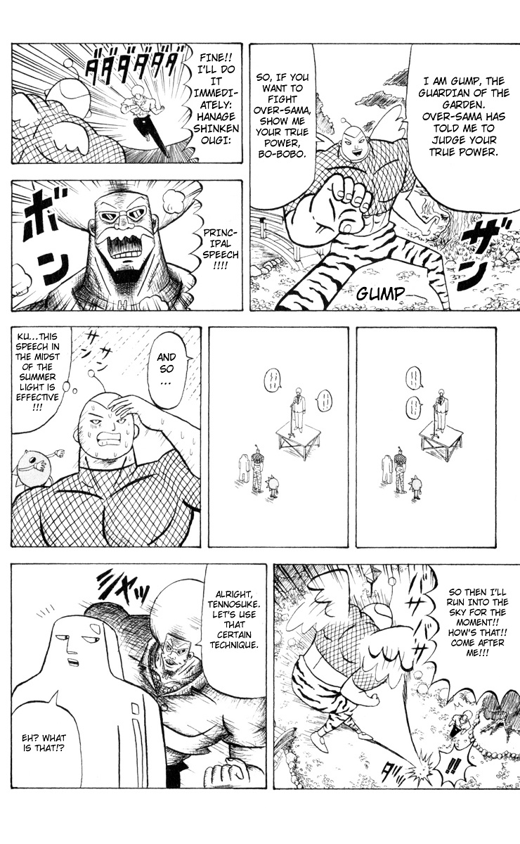 Bobobo-Bo Bo-Bobo Chapter 77 - BidManga.com