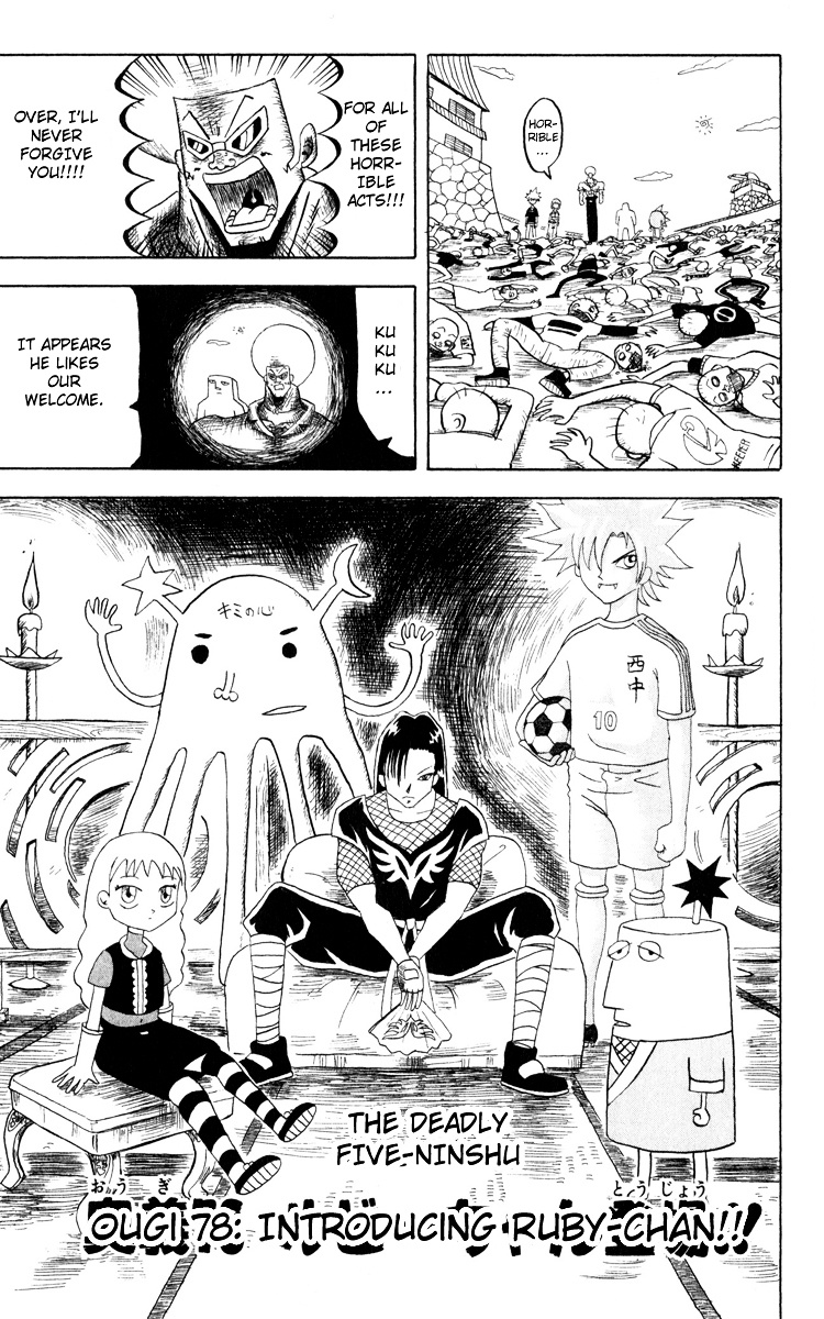 Bobobo-Bo Bo-Bobo Chapter 78 - BidManga.com