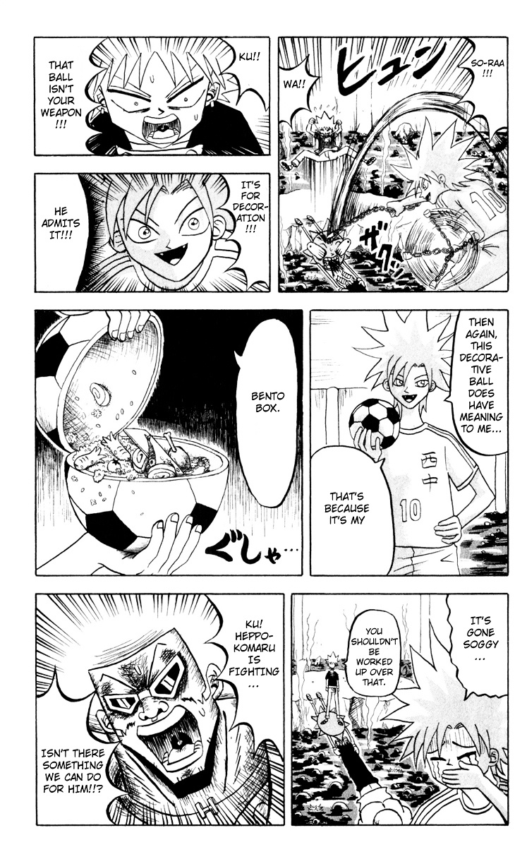 Bobobo-Bo Bo-Bobo Chapter 79 - BidManga.com