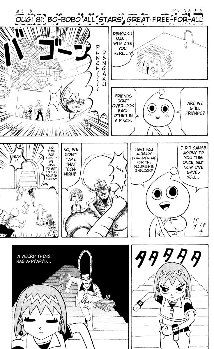 Bobobo-Bo Bo-Bobo Chapter 81 - BidManga.com