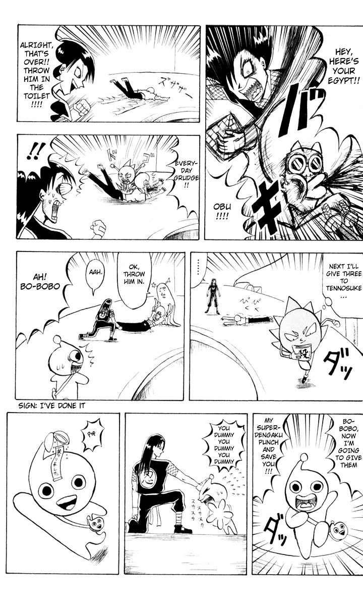 Bobobo-Bo Bo-Bobo Chapter 81 - BidManga.com