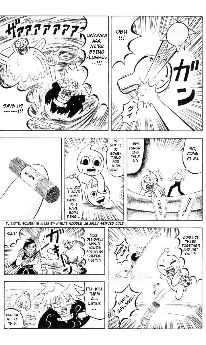 Bobobo-Bo Bo-Bobo Chapter 82 - BidManga.com