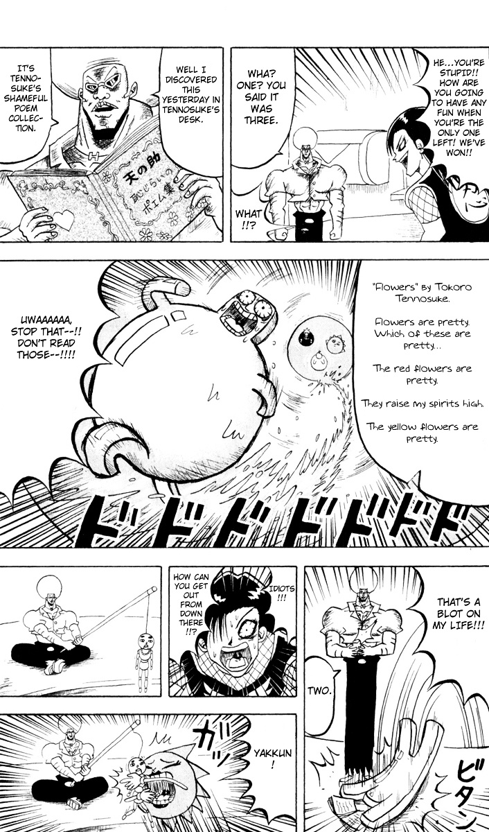 Bobobo-Bo Bo-Bobo Chapter 82 - BidManga.com