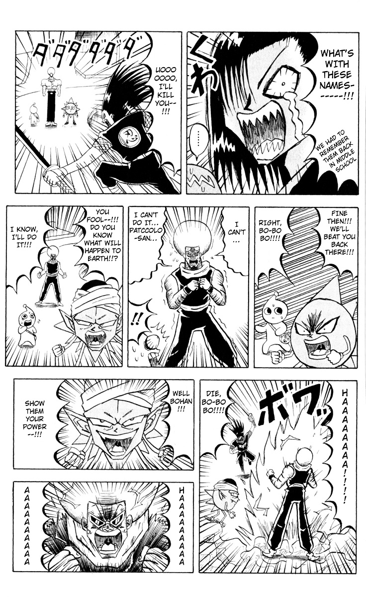 Bobobo-Bo Bo-Bobo Chapter 82 - BidManga.com