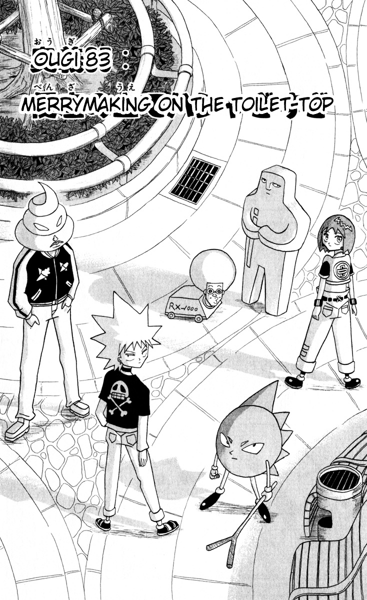 Bobobo-Bo Bo-Bobo Chapter 83 - BidManga.com