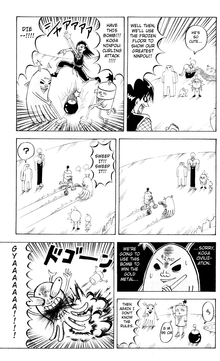 Bobobo-Bo Bo-Bobo Chapter 83 - BidManga.com