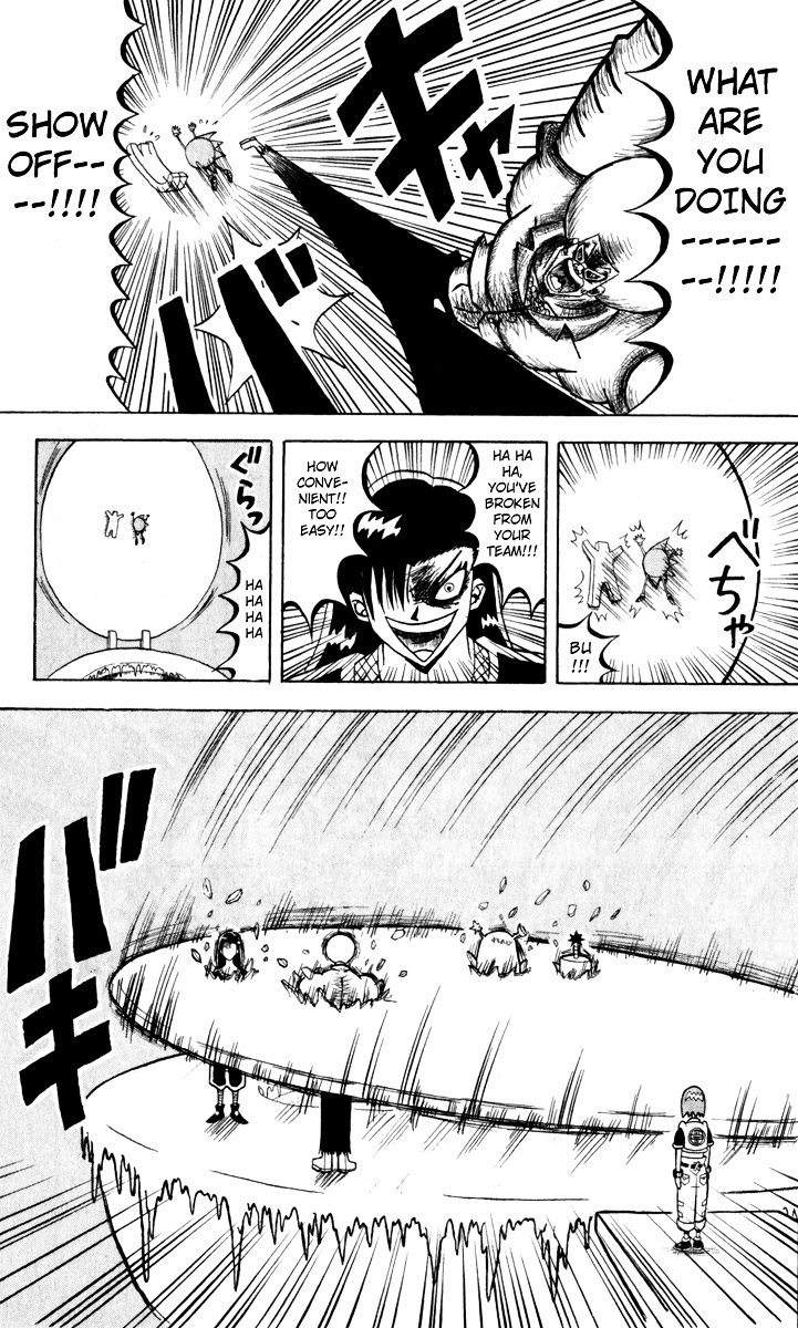 Bobobo-Bo Bo-Bobo Chapter 83 - BidManga.com