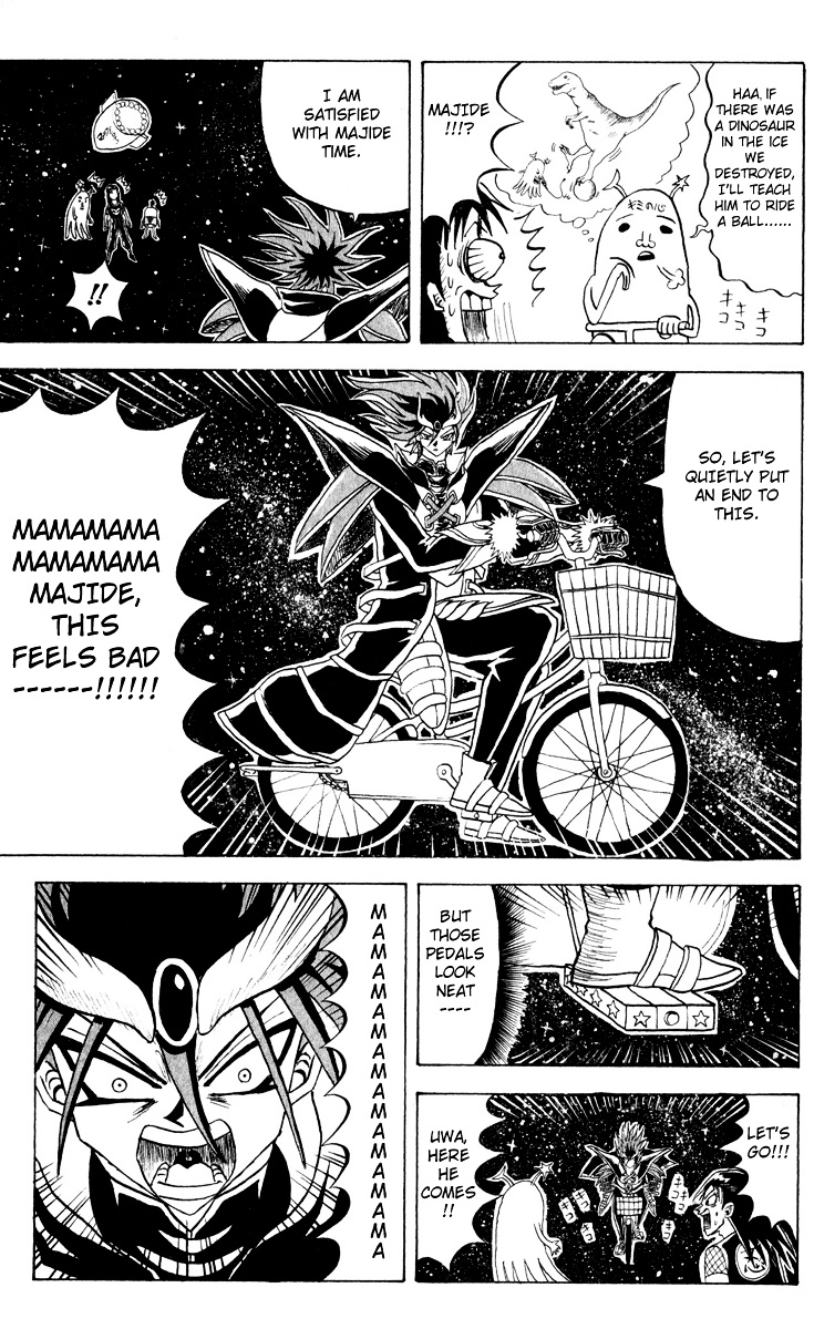 Bobobo-Bo Bo-Bobo Chapter 84 - BidManga.com