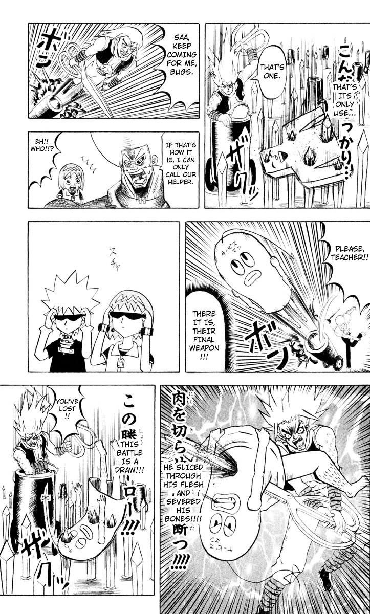 Bobobo-Bo Bo-Bobo Chapter 85 - BidManga.com