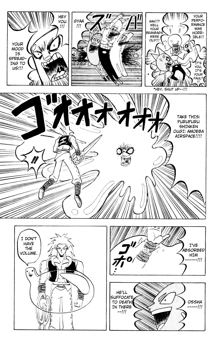 Bobobo-Bo Bo-Bobo Chapter 86 - BidManga.com