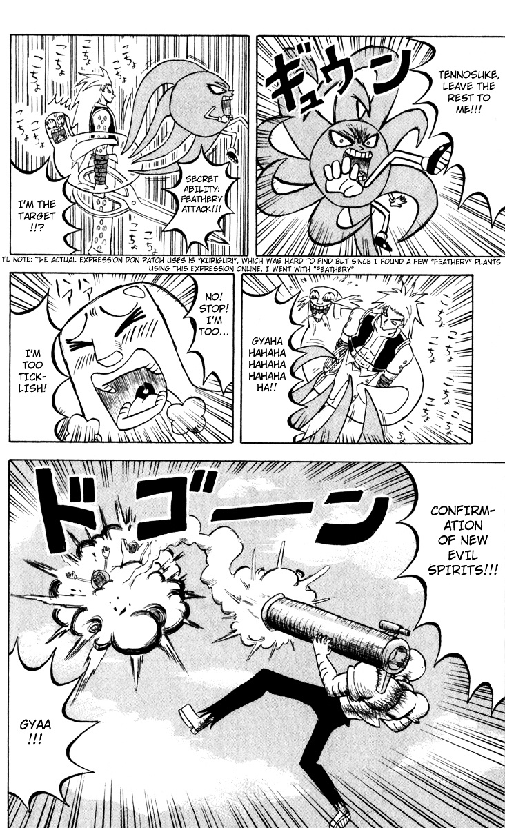 Bobobo-Bo Bo-Bobo Chapter 86 - BidManga.com