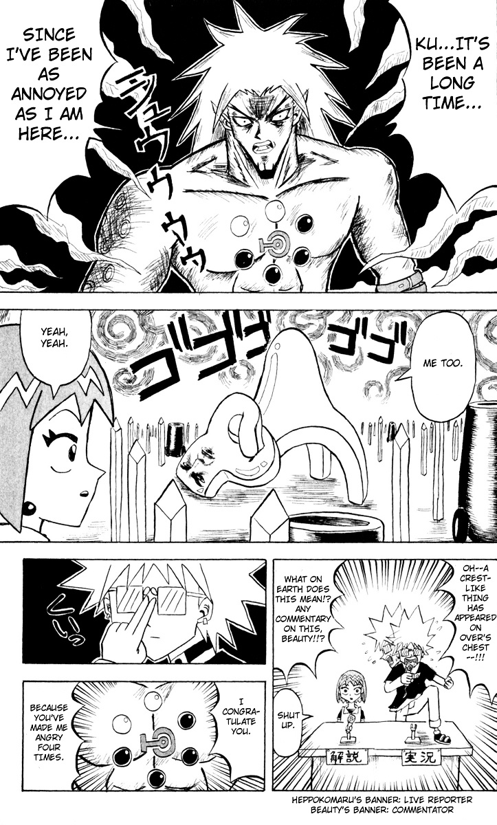 Bobobo-Bo Bo-Bobo Chapter 87 - BidManga.com