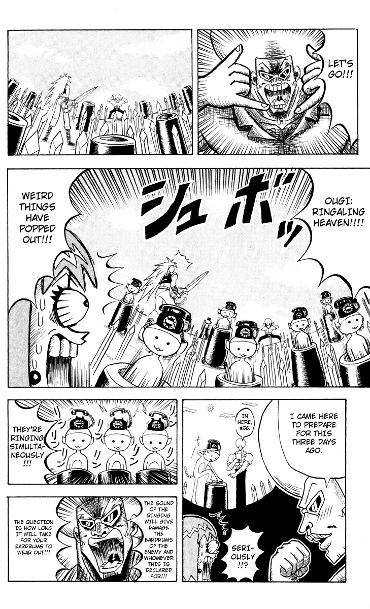 Bobobo-Bo Bo-Bobo Chapter 87 - BidManga.com