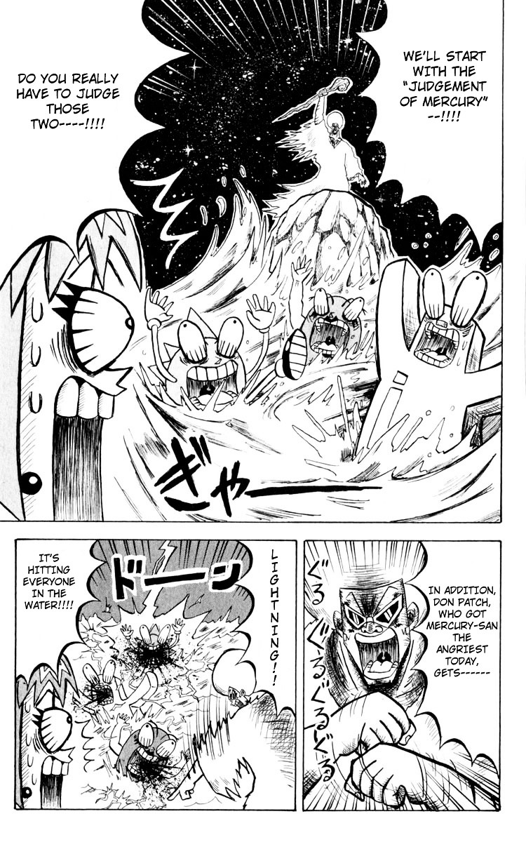 Bobobo-Bo Bo-Bobo Chapter 91 - BidManga.com